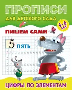 https://imo10.labirint.ru/books/957236/cover.jpg/242-0