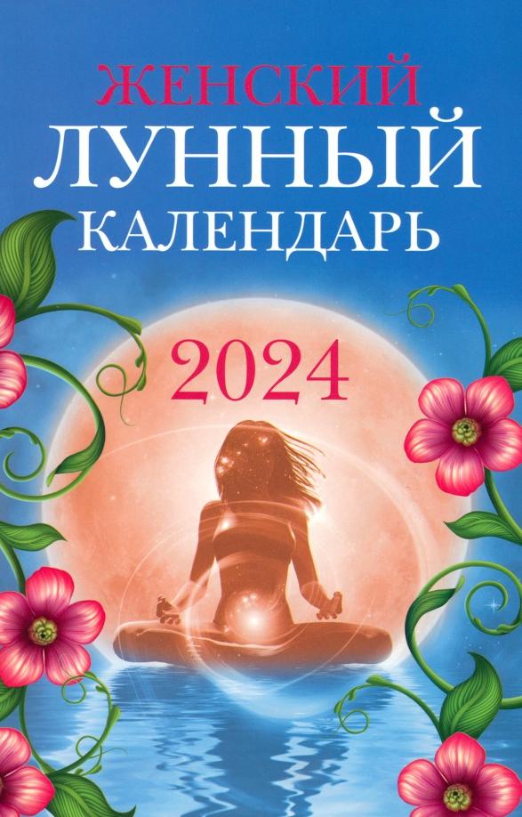 https://imo10.labirint.ru/books/957281/cover.jpg/242-0