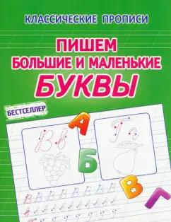 https://imo10.labirint.ru/books/957657/cover.jpg/242-0