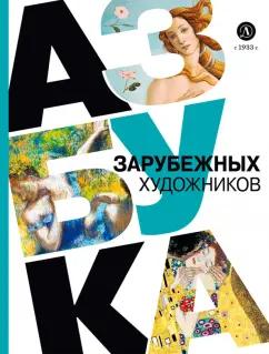 https://imo10.labirint.ru/books/958272/cover.jpg/242-0