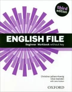 Latham-Koenig, Oxenden, Hudson: English File. Third Edition. Beginner. Workbook Without Key