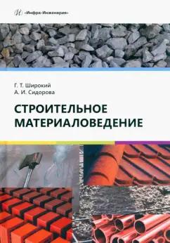 https://imo10.labirint.ru/books/959176/cover.jpg/242-0