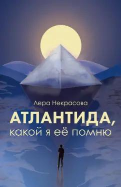 https://imo10.labirint.ru/books/959470/cover.jpg/242-0