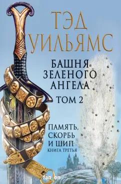 https://imo10.labirint.ru/books/961472/cover.jpg/242-0