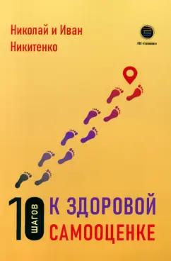 https://imo10.labirint.ru/books/961514/cover.jpg/242-0