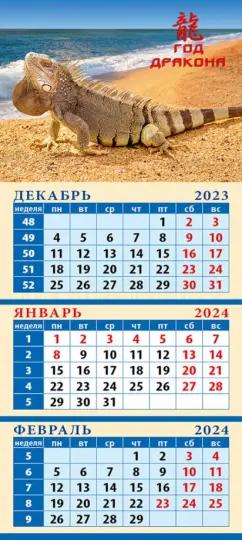 Календарь на 2024 год Год дракона