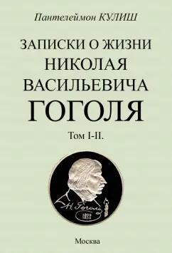 https://imo10.labirint.ru/books/962351/cover.jpg/242-0