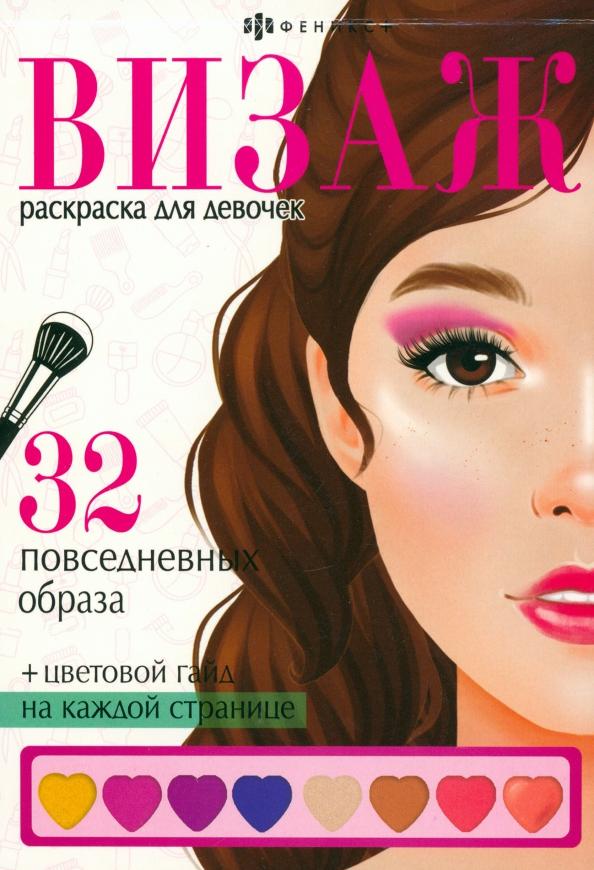 https://imo10.labirint.ru/books/962381/cover.jpg/242-0