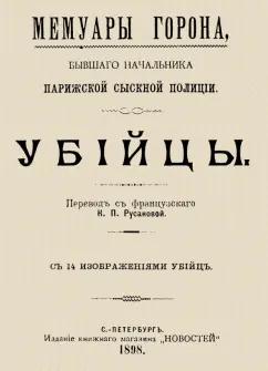 https://imo10.labirint.ru/books/962466/cover.jpg/242-0