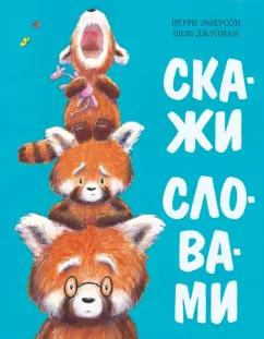 https://imo10.labirint.ru/books/962895/cover.jpg/242-0