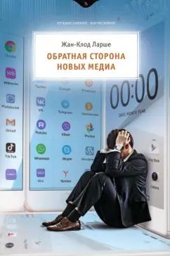 https://imo10.labirint.ru/books/962926/cover.jpg/242-0