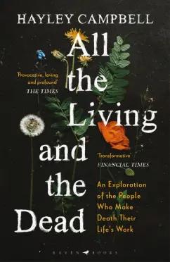 Hayley Campbell: All the Living and the Dead. An Exploration of the People Who Make Death Their Life's Work