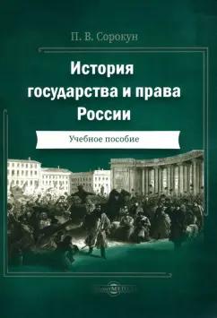 https://imo10.labirint.ru/books/963920/cover.jpg/242-0