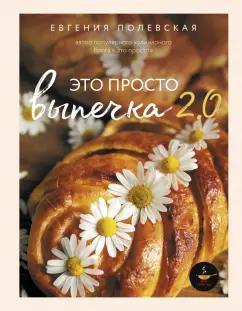 https://imo10.labirint.ru/books/964018/cover.jpg/242-0