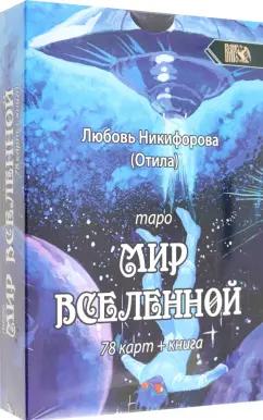 https://imo10.labirint.ru/books/964604/cover.jpg/242-0