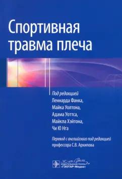 https://imo10.labirint.ru/books/964648/cover.jpg/242-0