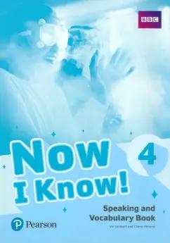 Lambert, Pelteret: Now I Know! Level 4. Speaking and Vocabulary Book