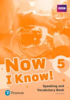 Annette Flavel: Now I Know! Level 5. Speaking and Vocabulary Book