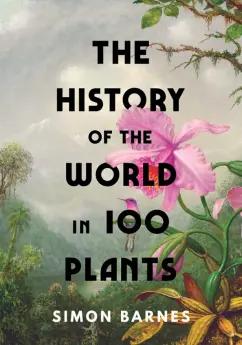 Simon Barnes: The History of the World in 100 Plants