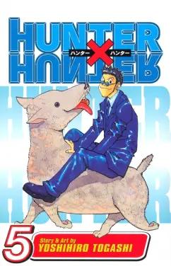 VIZ Media | Yoshihiro Togashi: Hunter x Hunter. Volume 5