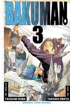 Tsugumi Ohba: Bakuman. Volume 3