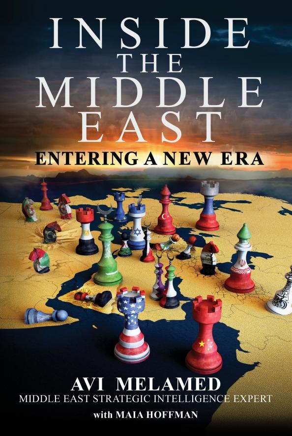 Melamed, Hoffman: Inside the Middle East. Entering a New Era