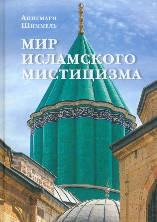 https://imo10.labirint.ru/books/967537/cover.jpg/121-0