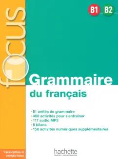 Focus.  B1-B2. Grammaire du francais + audio en telechargement