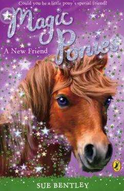 Corgi book | Sue Bentley: Magic Ponies. A New Friend