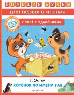 https://imo10.labirint.ru/books/970428/cover.jpg/242-0