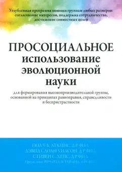 https://imo10.labirint.ru/books/970577/cover.jpg/242-0