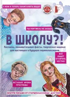 https://imo10.labirint.ru/books/970658/cover.jpg/242-0