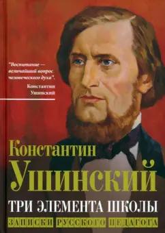 https://imo10.labirint.ru/books/970688/cover.jpg/242-0