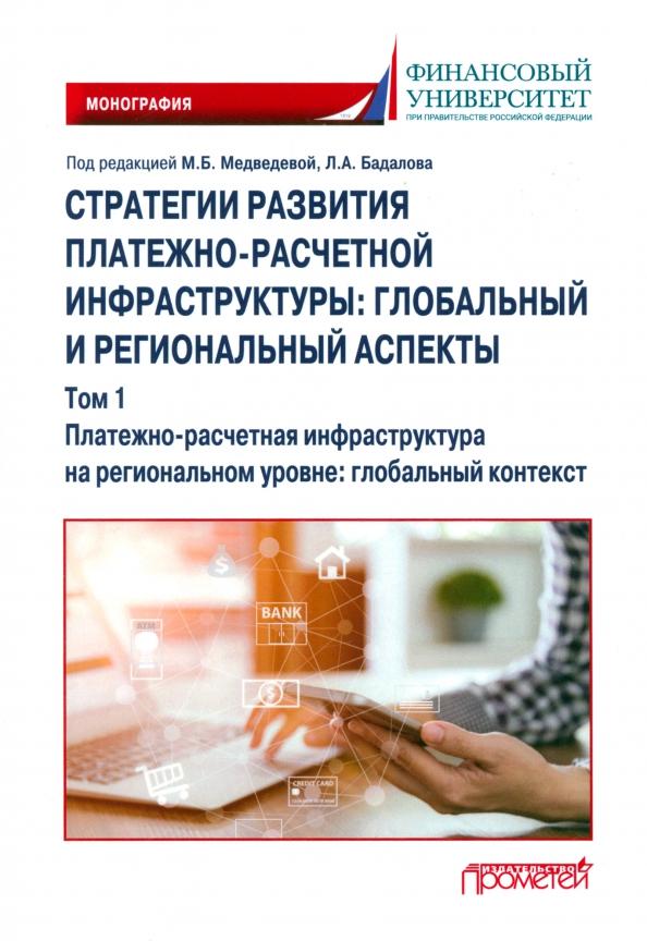 https://imo10.labirint.ru/books/971090/cover.jpg/242-0