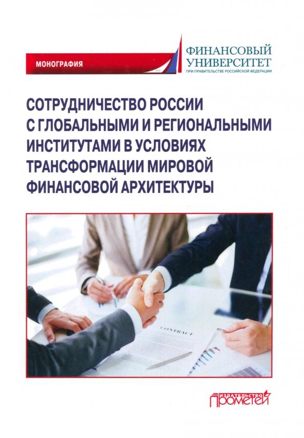 https://imo10.labirint.ru/books/971130/cover.jpg/242-0