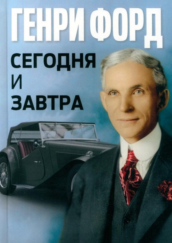 https://imo10.labirint.ru/books/971391/cover.jpg/242-0