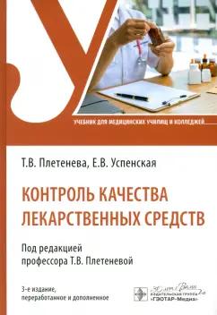 https://imo10.labirint.ru/books/971392/cover.jpg/242-0