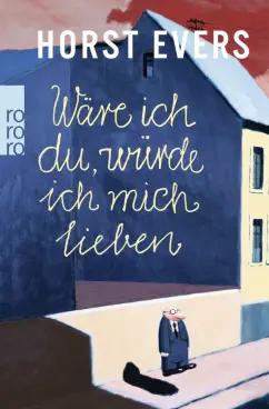 Horst Evers: Wäre ich du, würde ich mich lieben