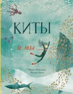 https://imo10.labirint.ru/books/971832/cover.jpg/242-0