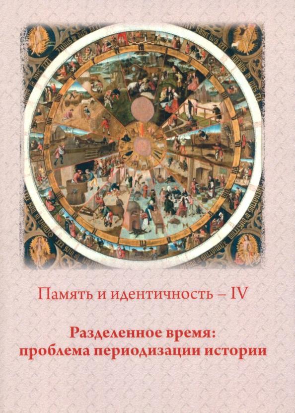 https://imo10.labirint.ru/books/971966/cover.jpg/242-0