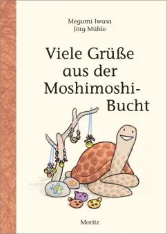 Iwasa, Мюле: Viele Grüße aus der Moshimoshi-Bucht