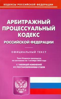 https://imo10.labirint.ru/books/972373/cover.jpg/242-0