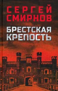 https://imo10.labirint.ru/books/974113/cover.jpg/242-0