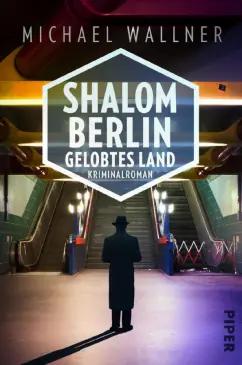 Michael Wallner: Shalom Berlin – Gelobtes Land