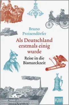 Bruno Preisendorfer: Als Deutschland erstmals einig wurde. Reise in die Bismarckzeit