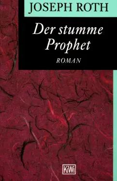 Joseph Roth: Der stumme Prophet