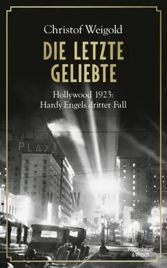 Christof Weigold: Die letzte Geliebte. Hollywood 1923. Hardy Engels dritter Fall