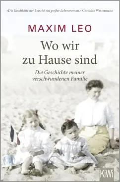 Maxim Leo: Wo wir zu Hause sind. Die Geschichte meiner verschwundenen Familie