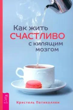 https://imo10.labirint.ru/books/975839/cover.jpg/242-0