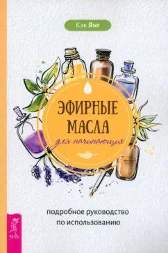 https://imo10.labirint.ru/books/975845/cover.jpg/242-0